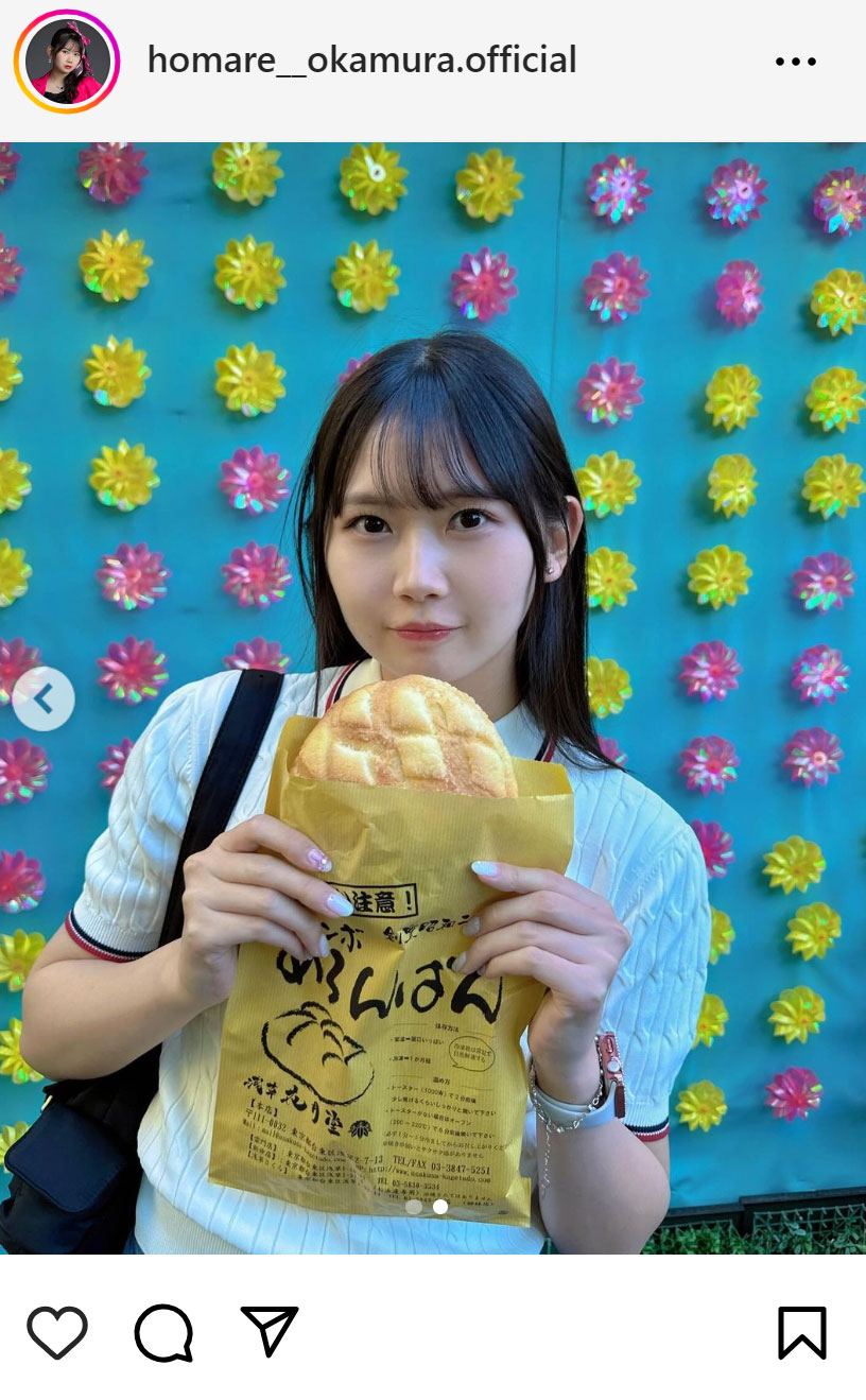岡村ほまれのインスタグラムから