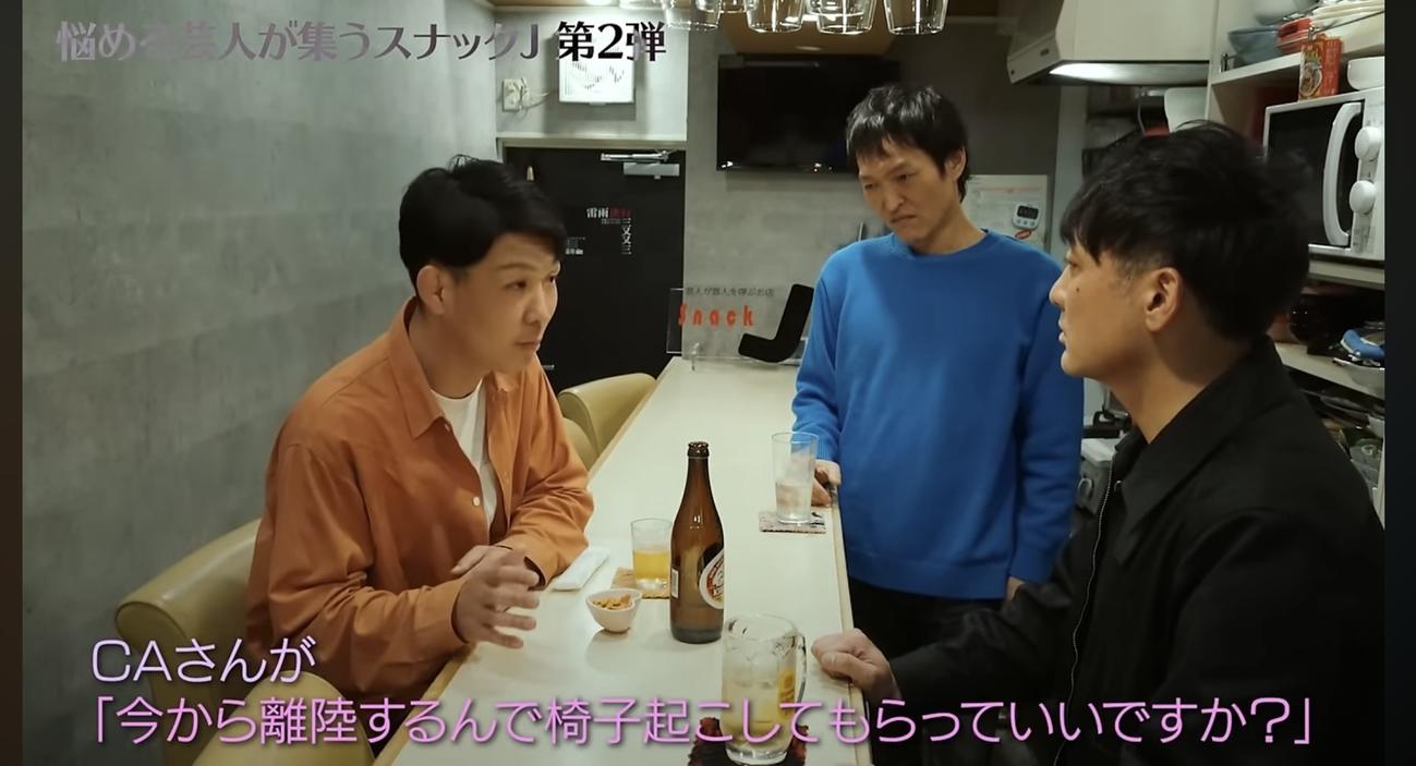 千原せいじYouTubeから