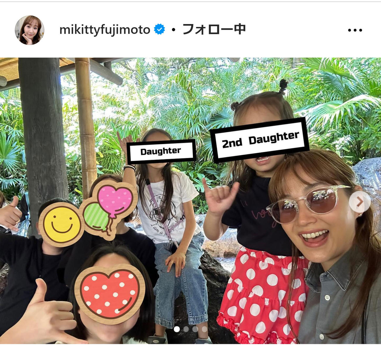 藤本美貴のインスタグラムから