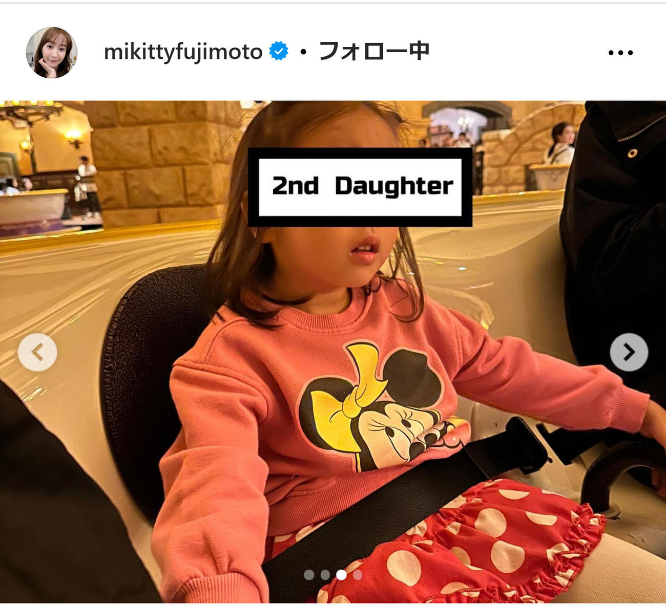 藤本美貴のインスタグラムから