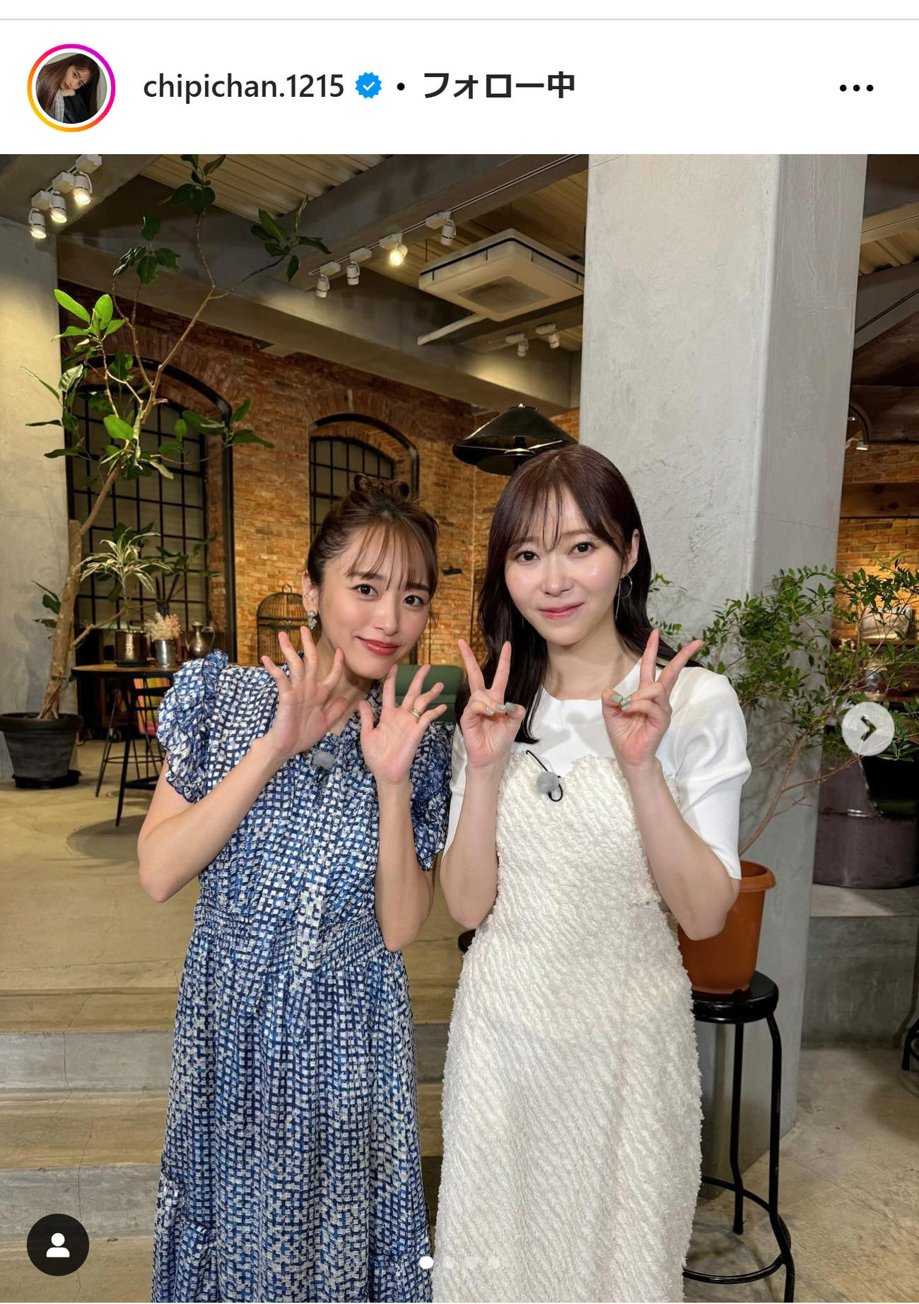 近藤千尋のインスタグラムから