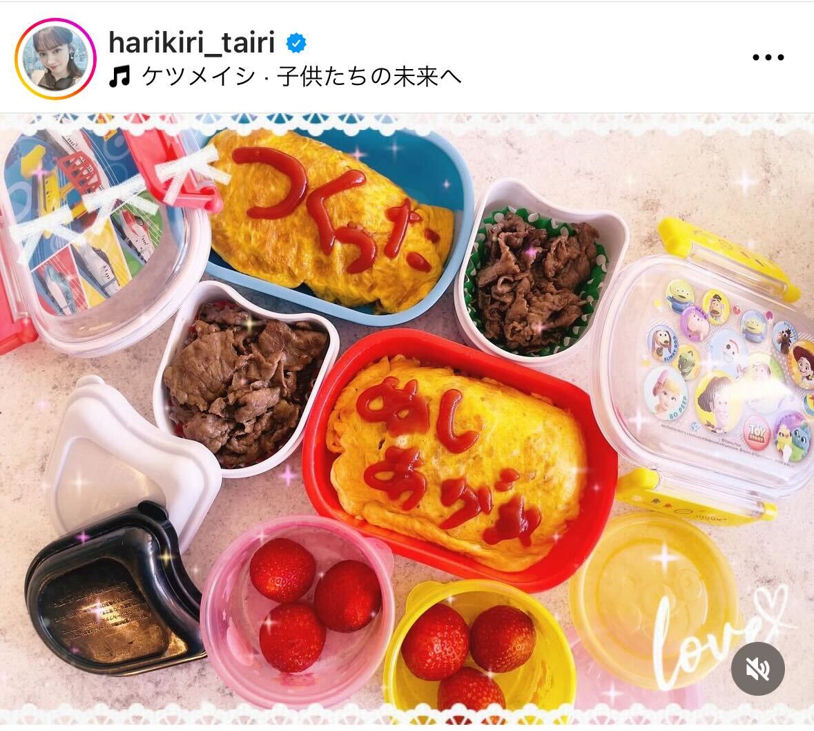 平愛梨のインスタグラムから