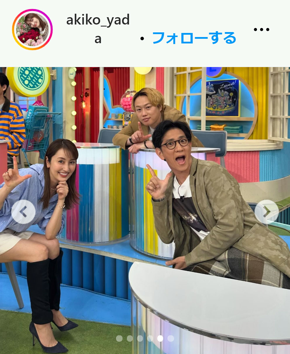 矢田亜希子のインスタグラムから
