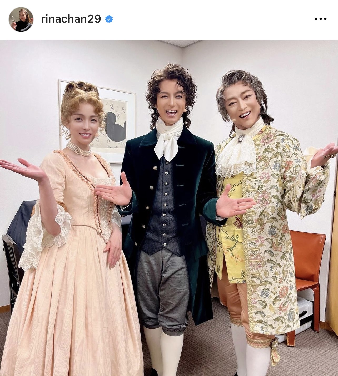 知念里奈のインスタグラムから