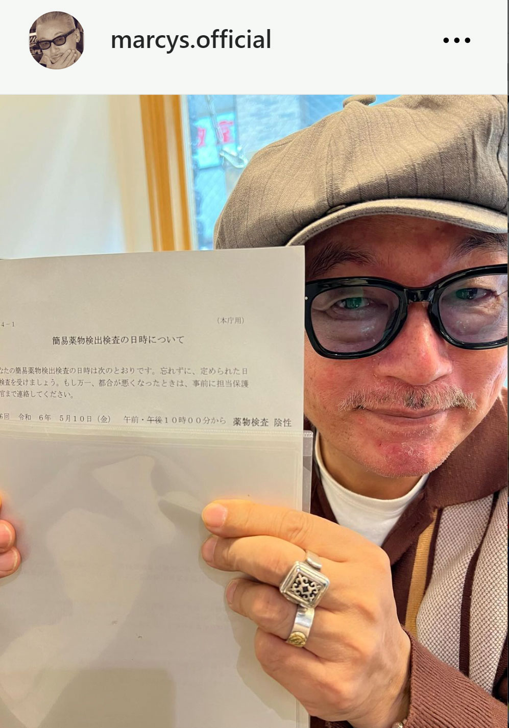 田代まさしのインスタグラムから