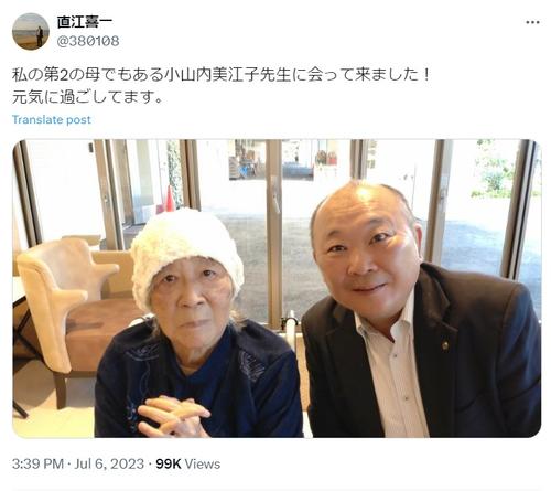 小山内美江子さん死去94歳「老衰による穏やかな逝去」長男の俳優利重剛