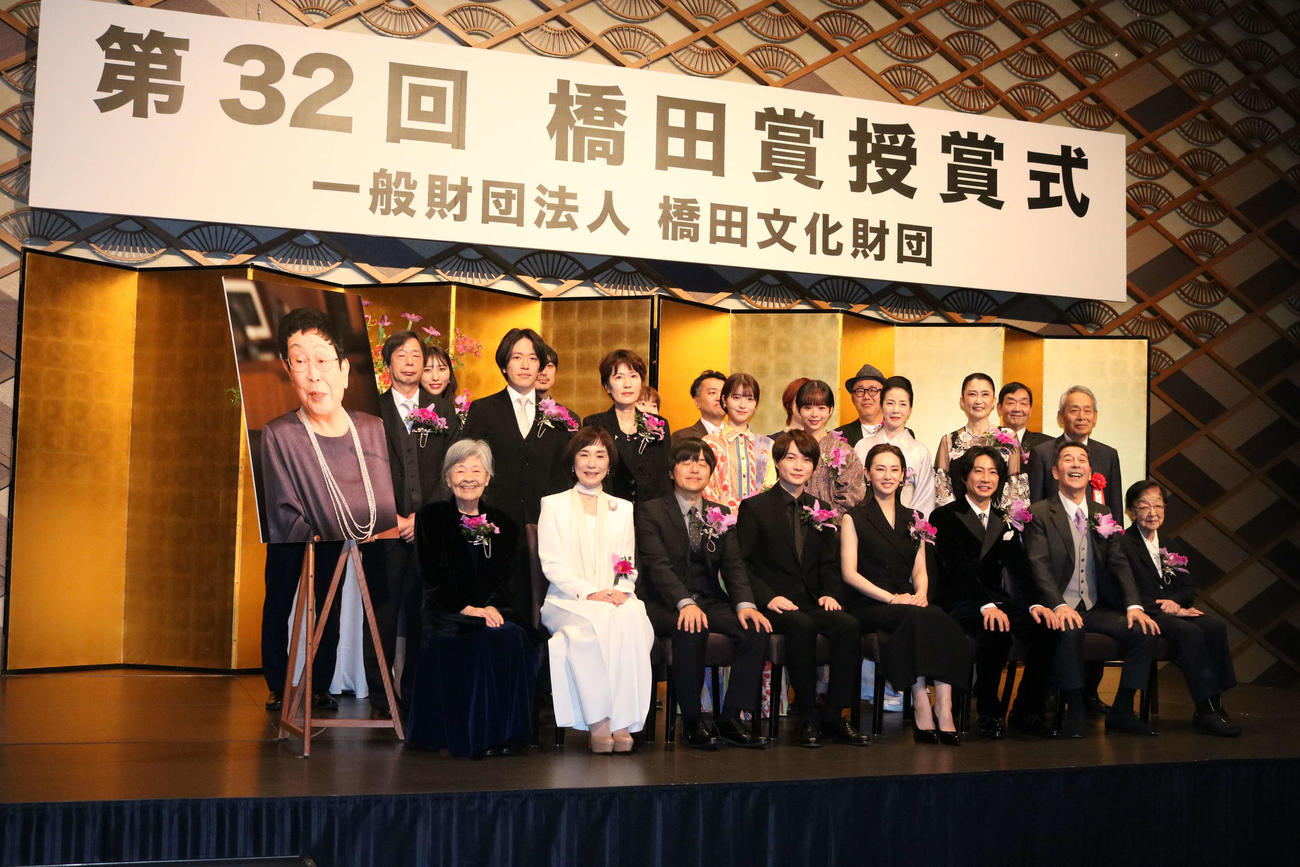 「第32回橋田賞授賞式」で舞台上に並ぶ受賞者たち（撮影・水谷京裕）