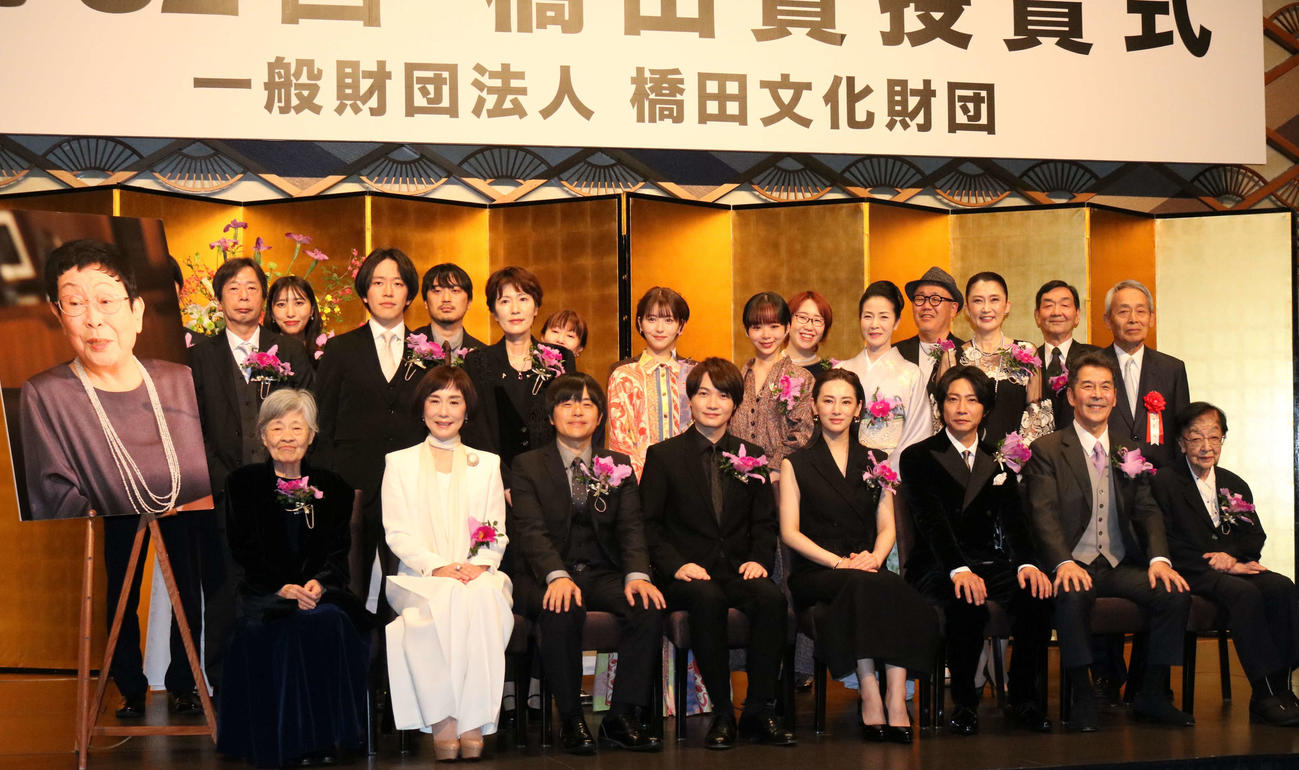 「第32回橋田賞授賞式」に出席した受賞者たち（撮影・塚本光）