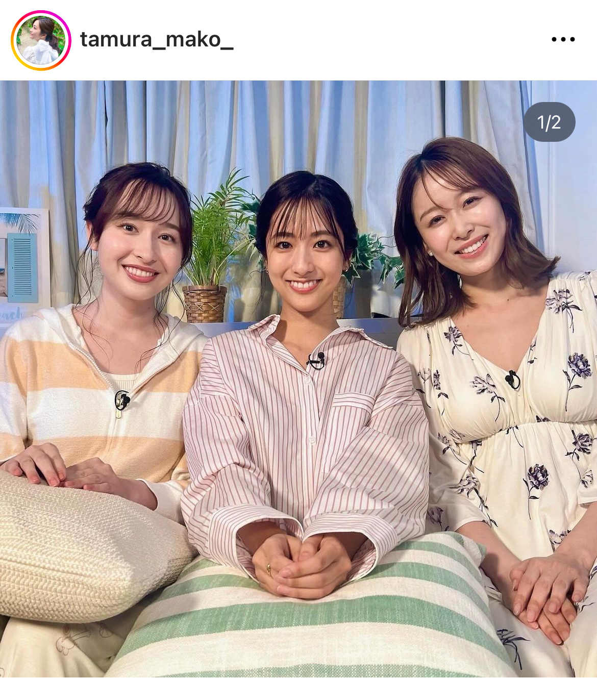 田村真子アナのインスタグラムから