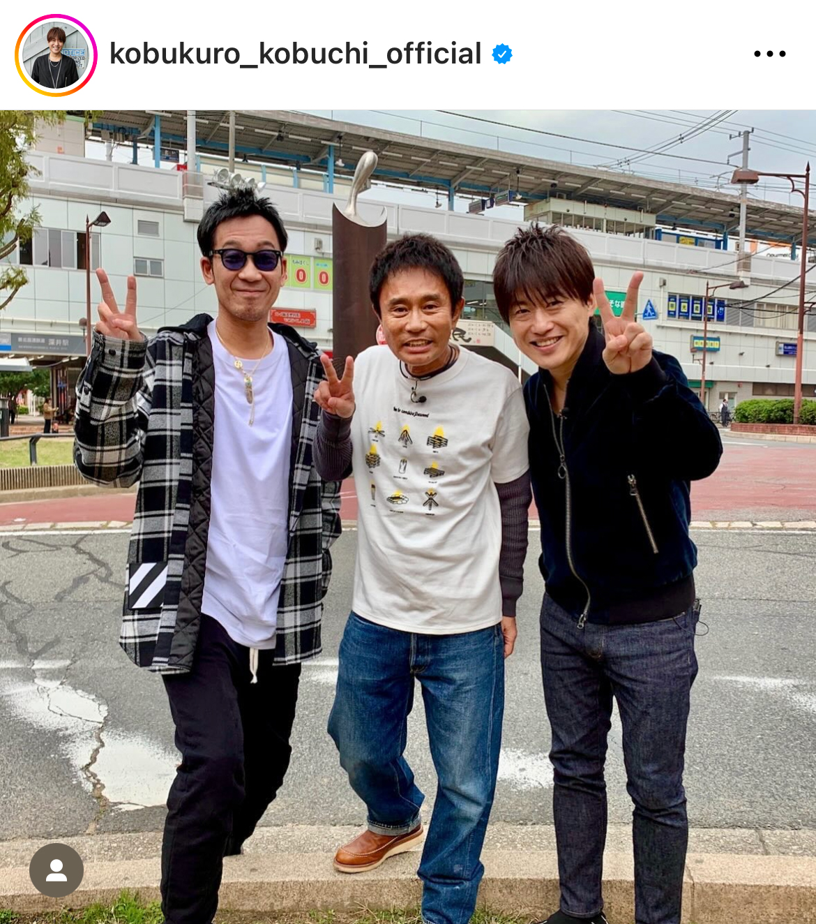 小渕健太郎のインスタグラムから