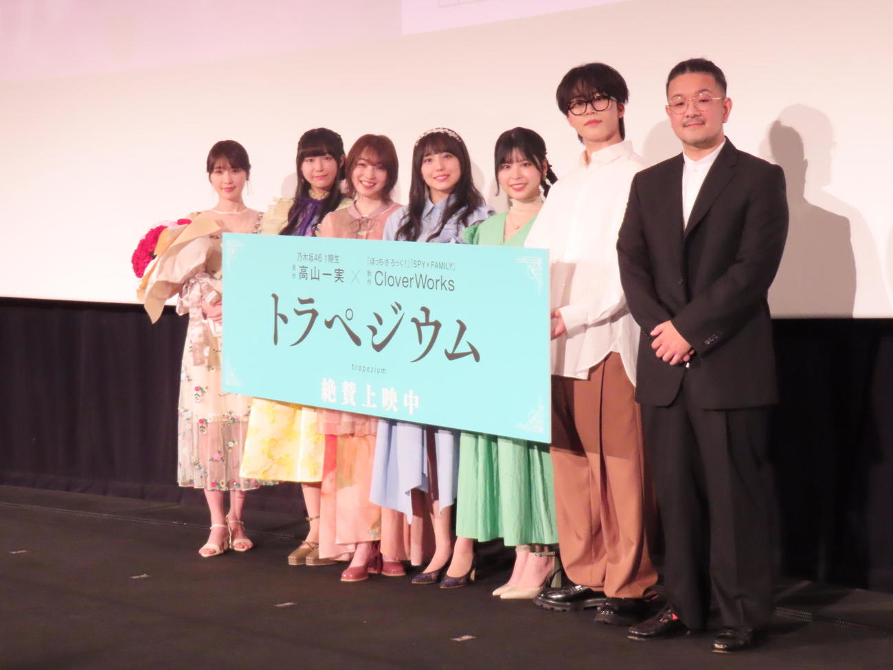アニメ映画「トラペジウム」の公開記念舞台あいさつに出席した、左から高山一実、結川あさき、羊宮妃那、上田麗奈、相川遥花、JO1木全翔也、篠原正寛監督