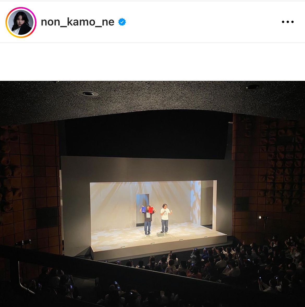 のんのインスタグラムから