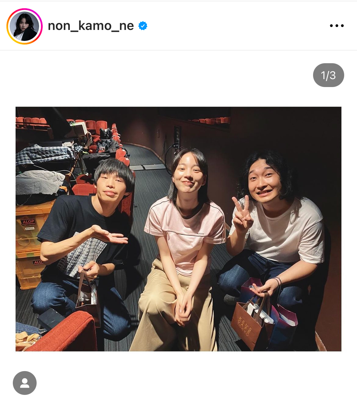 のんのインスタグラムから
