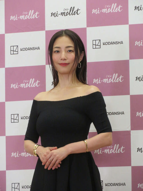 MEGUMI、新著会見で「プライベートは、モテたい…」