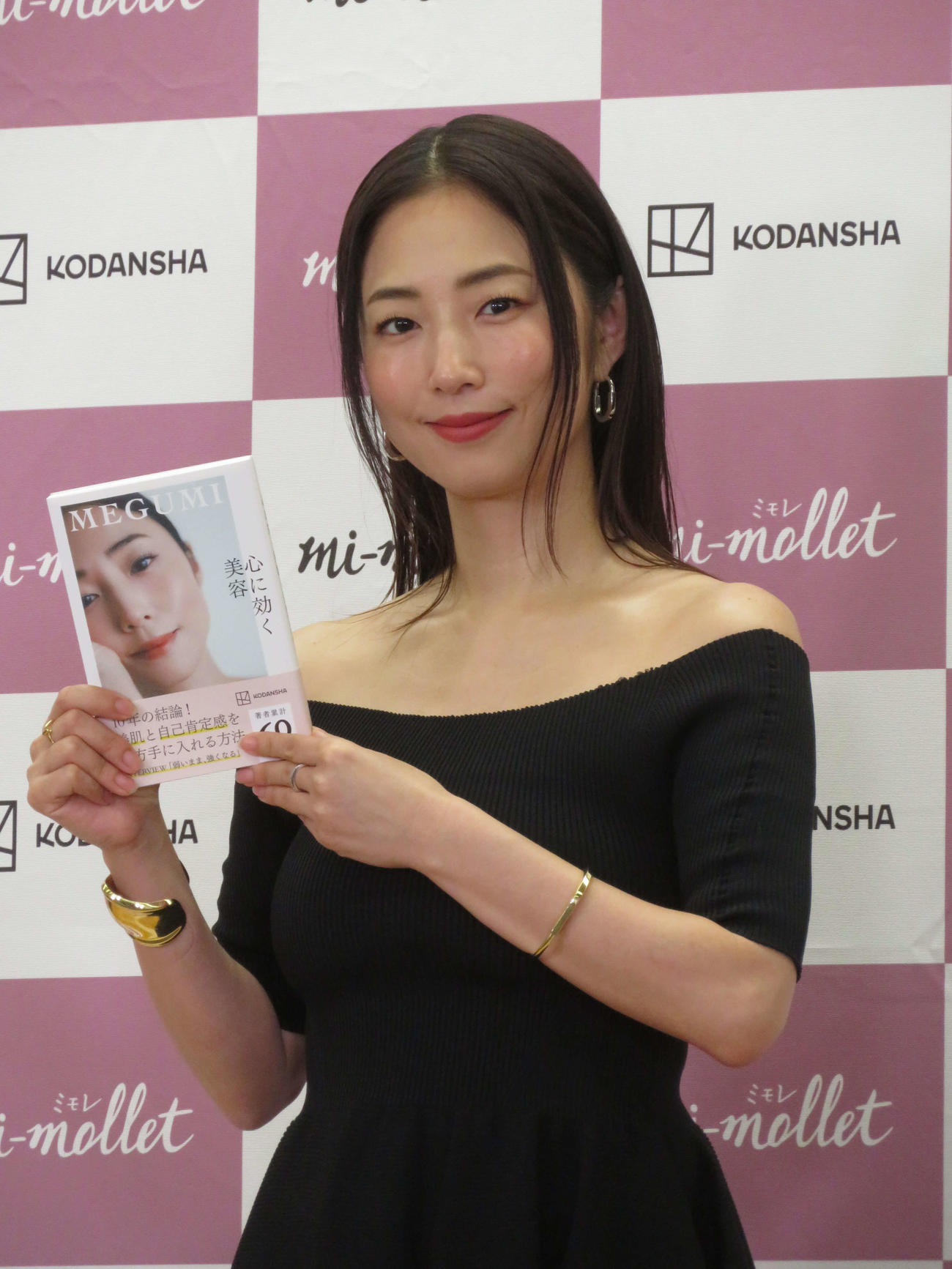 新著「心に効く美容」発売記者会見に登壇したMEGUMI（撮影・村上幸将）