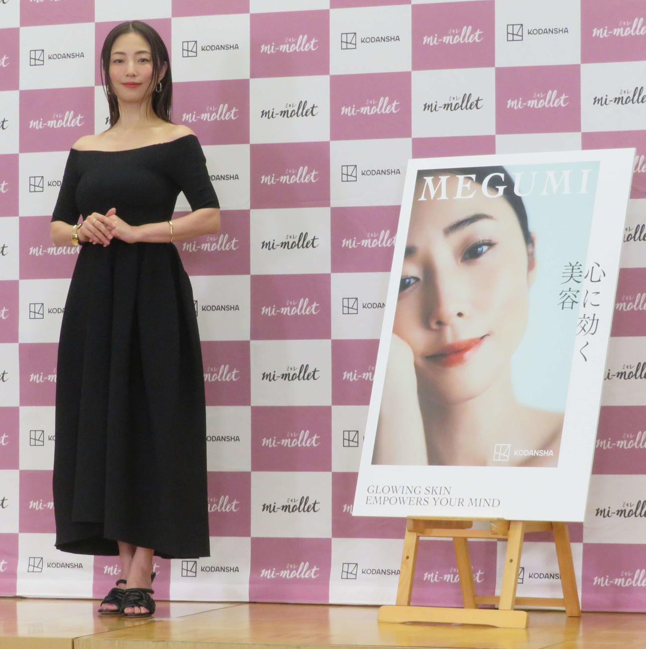 新著「心に効く美容」発売記者会見に登壇したMEGUMI（撮影・村上幸将）