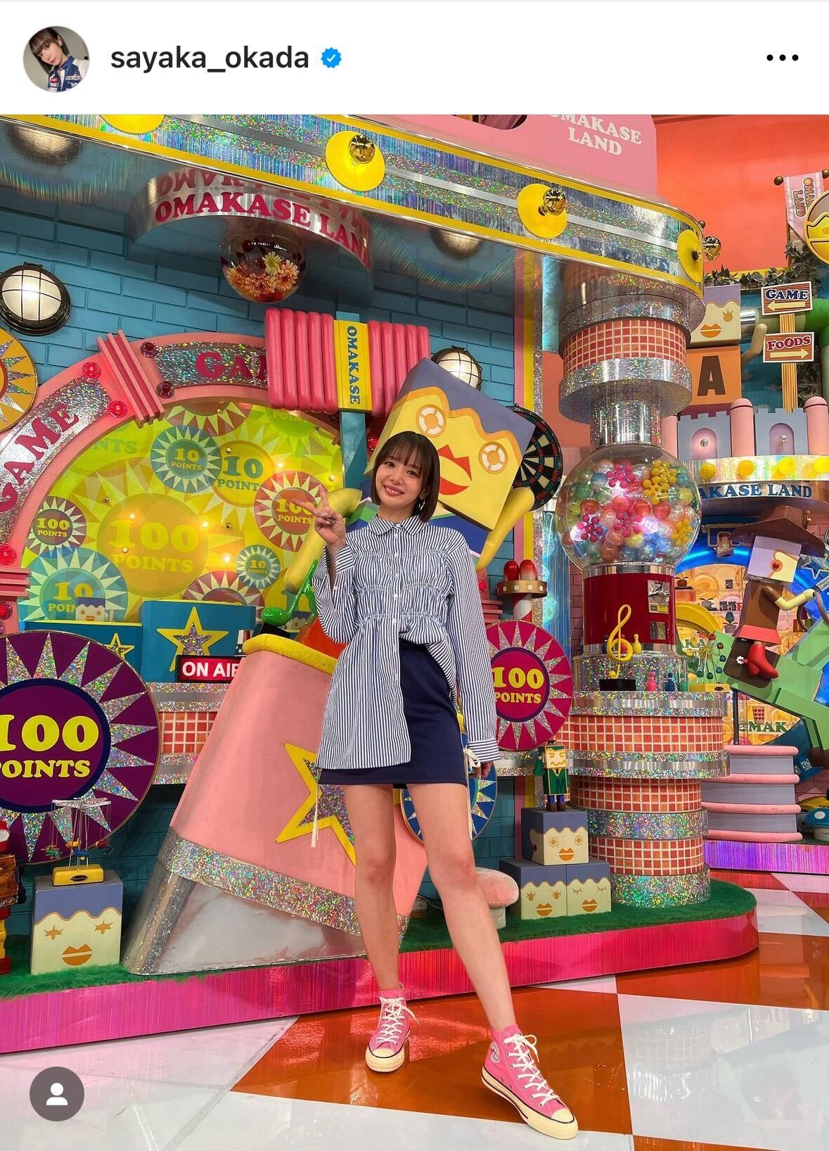 岡田紗佳のインスタグラムから