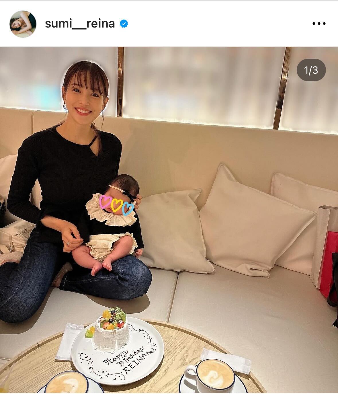 鷲見玲奈のインスタグラムから