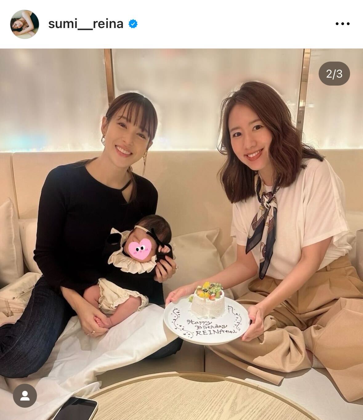 鷲見玲奈のインスタグラムから