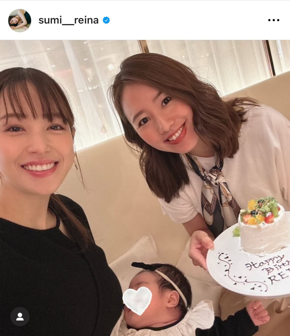 鷲見玲奈のインスタグラムから
