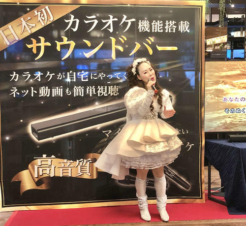 松田聖子ものまね　黒豆田聖子が「夏の扉」「赤いスイートピー」「青い珊瑚礁」など８曲熱唱