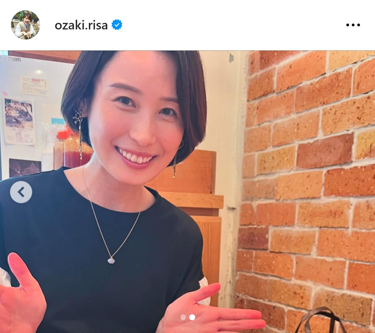 日テレ尾崎里紗アナのインスタグラムから