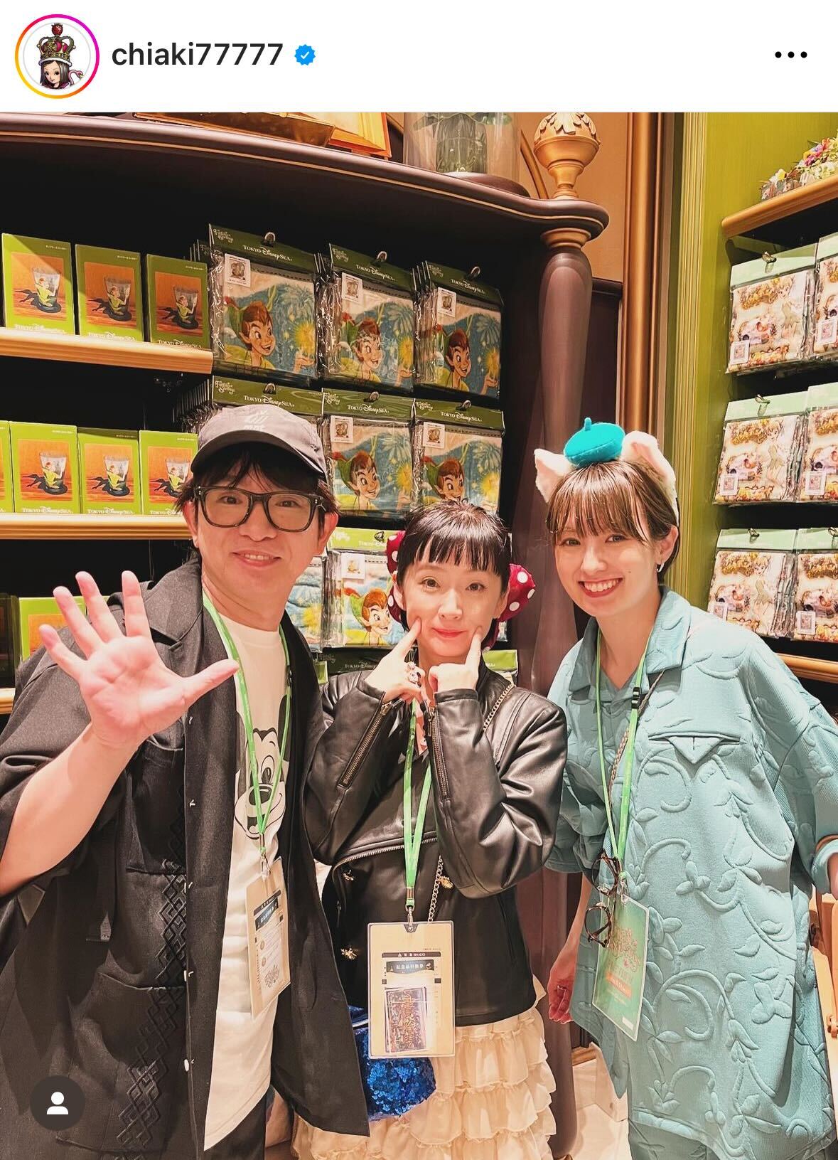 千秋のインスタグラムから