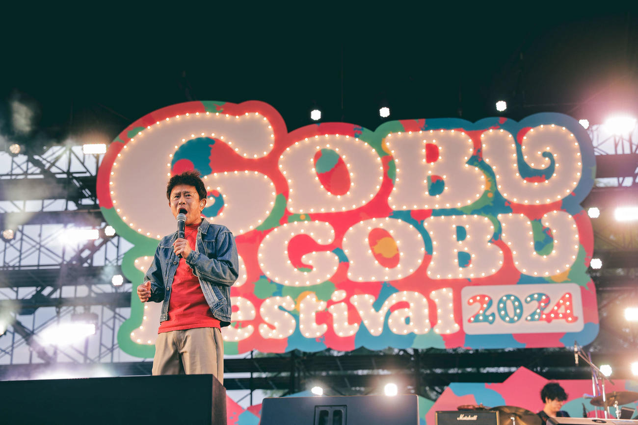 熱唱するダウンタウン浜田雅功（C）GOBU GOBU Festival【撮影：渡邉一生】