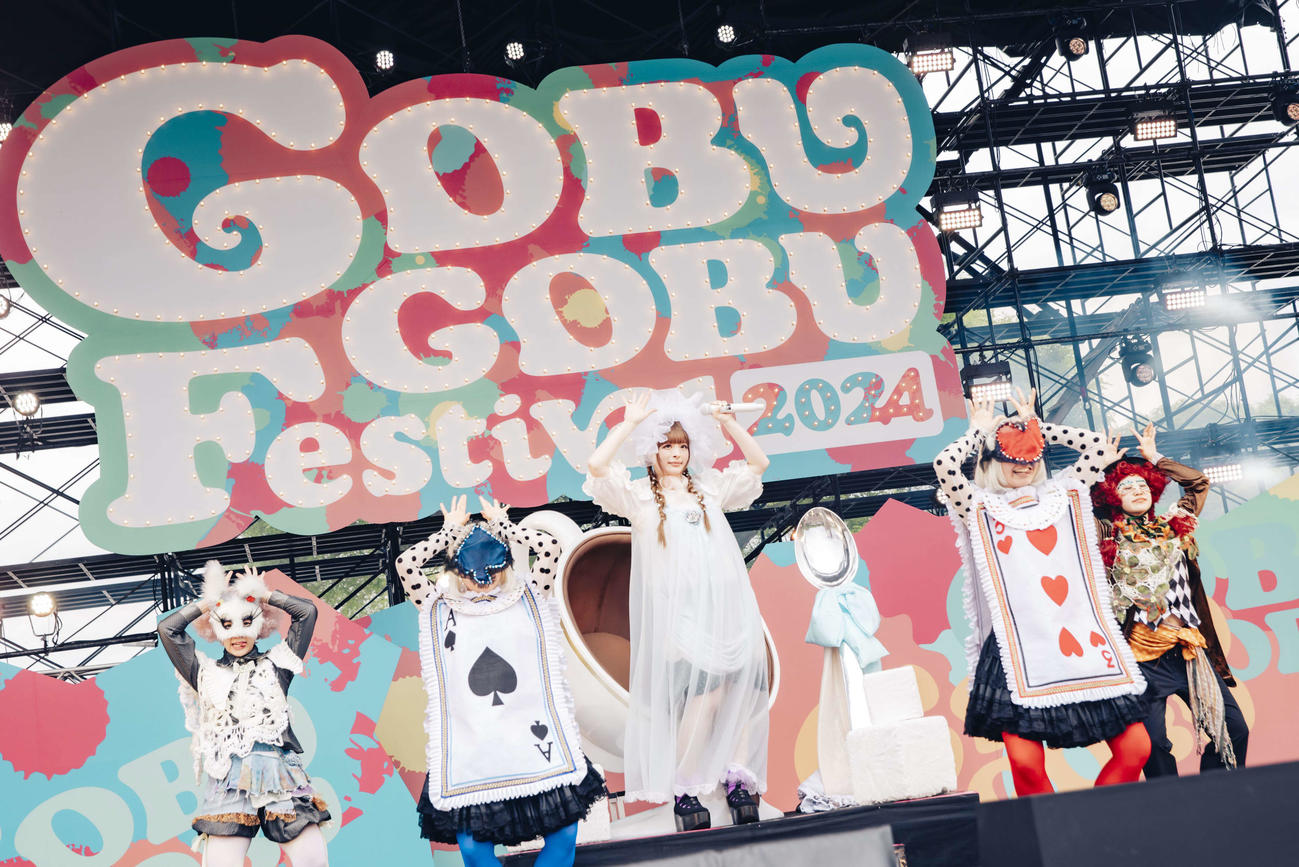 ごぶごぶフェス2日目に出演したきゃりーぱみゅぱみゅ（C）GOBU GOBU Festival【撮影：ヨシモリユウナ】