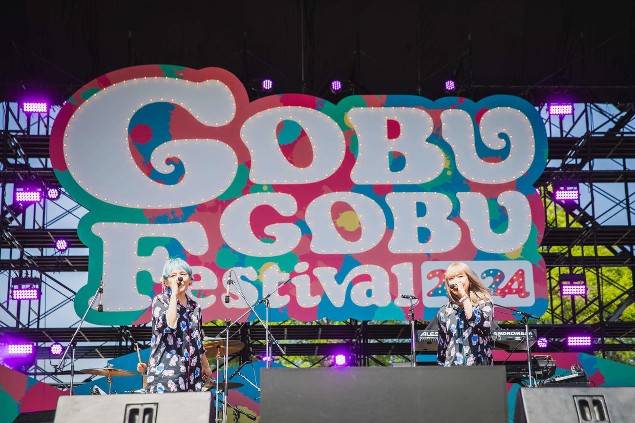 ごぶごぶフェス1日目に出演したPUFFY（C）GOBU GOBU Festival【撮影：オイケカオリ】