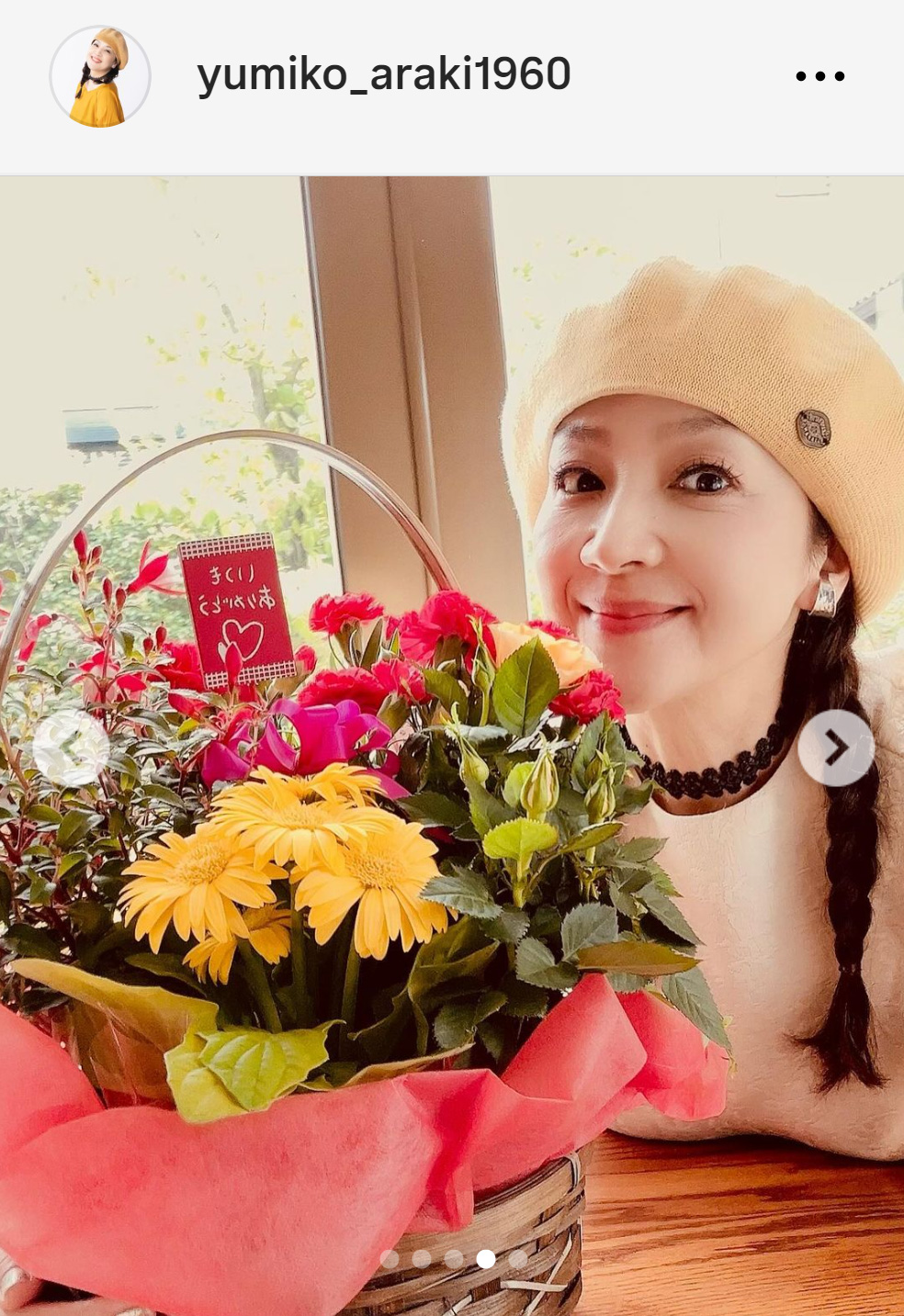 荒木由美子のインスタグラムから
