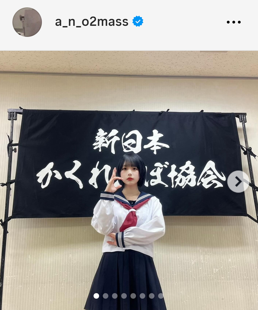 あののインスタグラムから