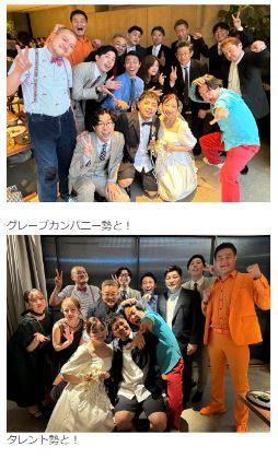 富澤たけしのブログから