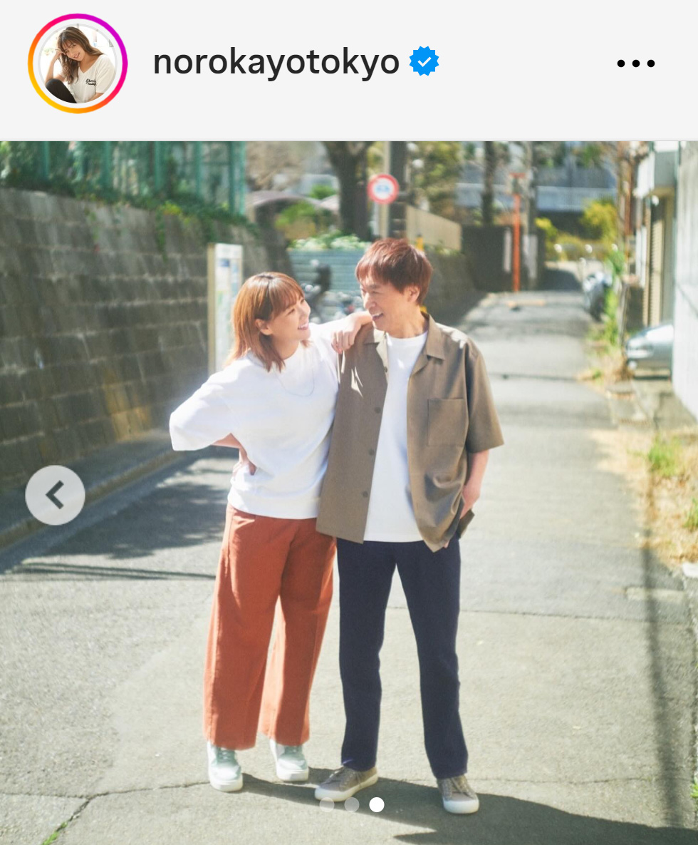 野呂佳代のインスタグラムから