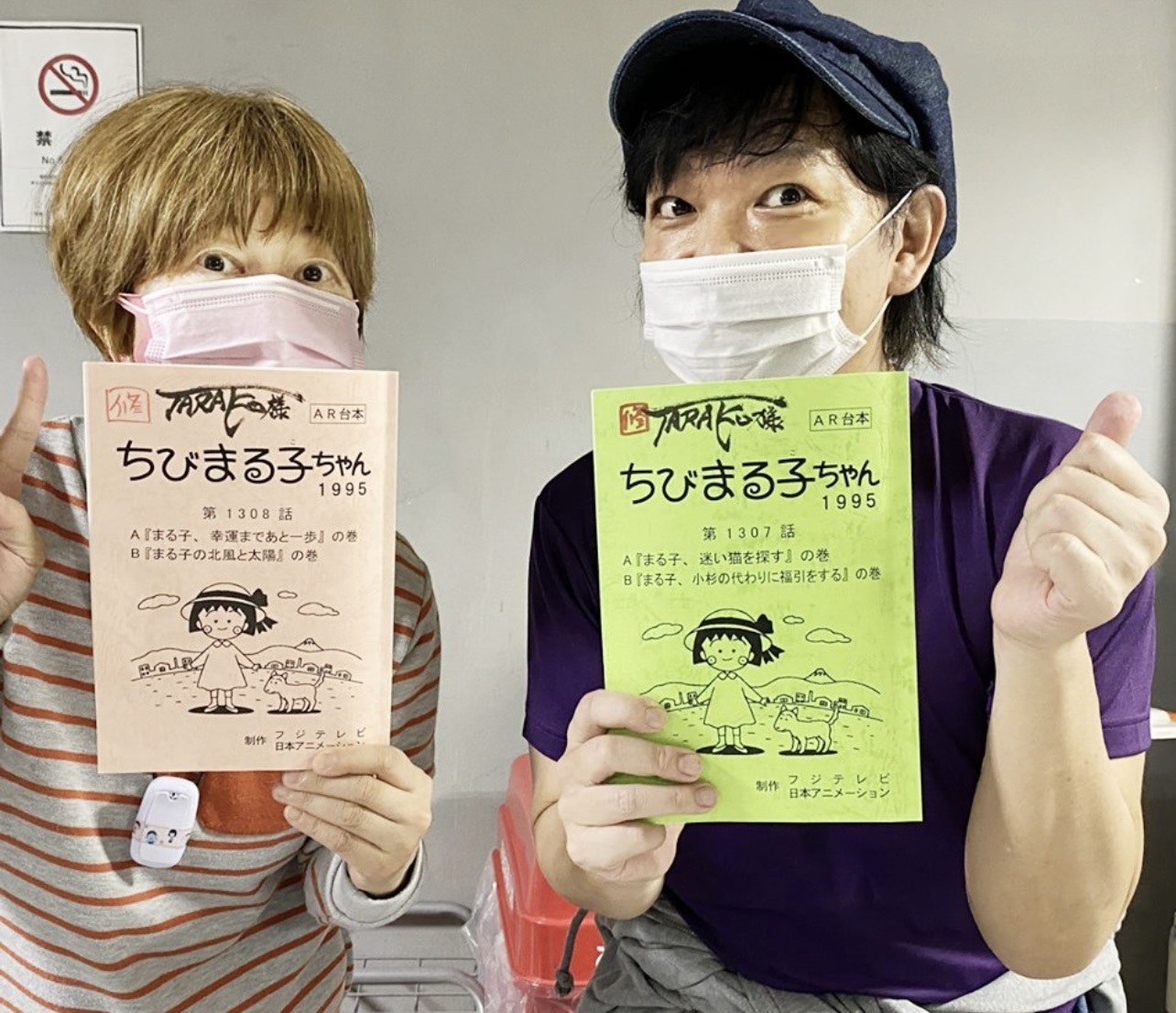 （木村匡也のX（旧Twitter）から）