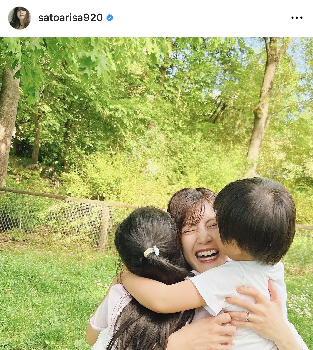 （佐藤ありさのインスタグラムから）