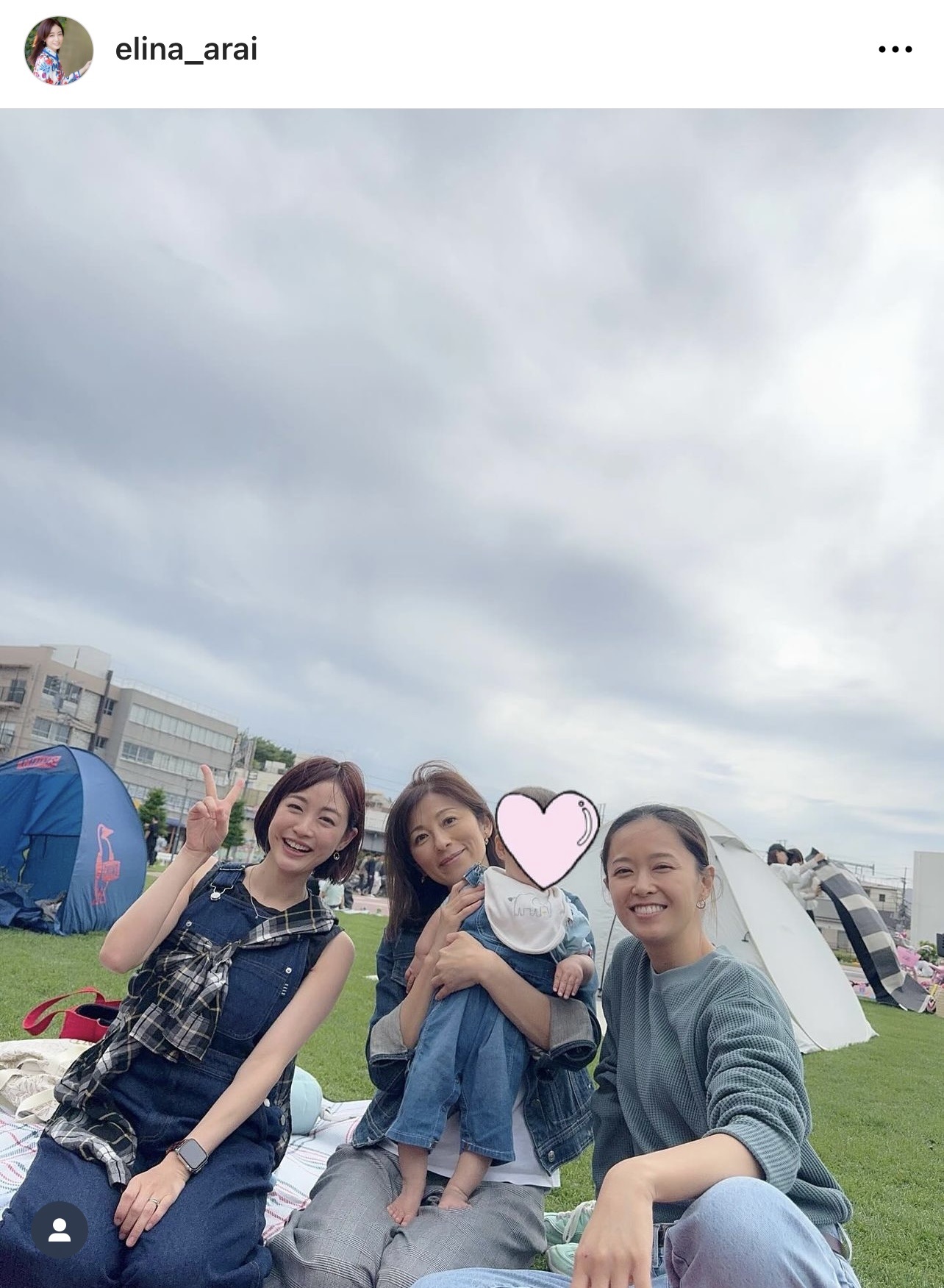 （新井恵理那のインスタグラムから）