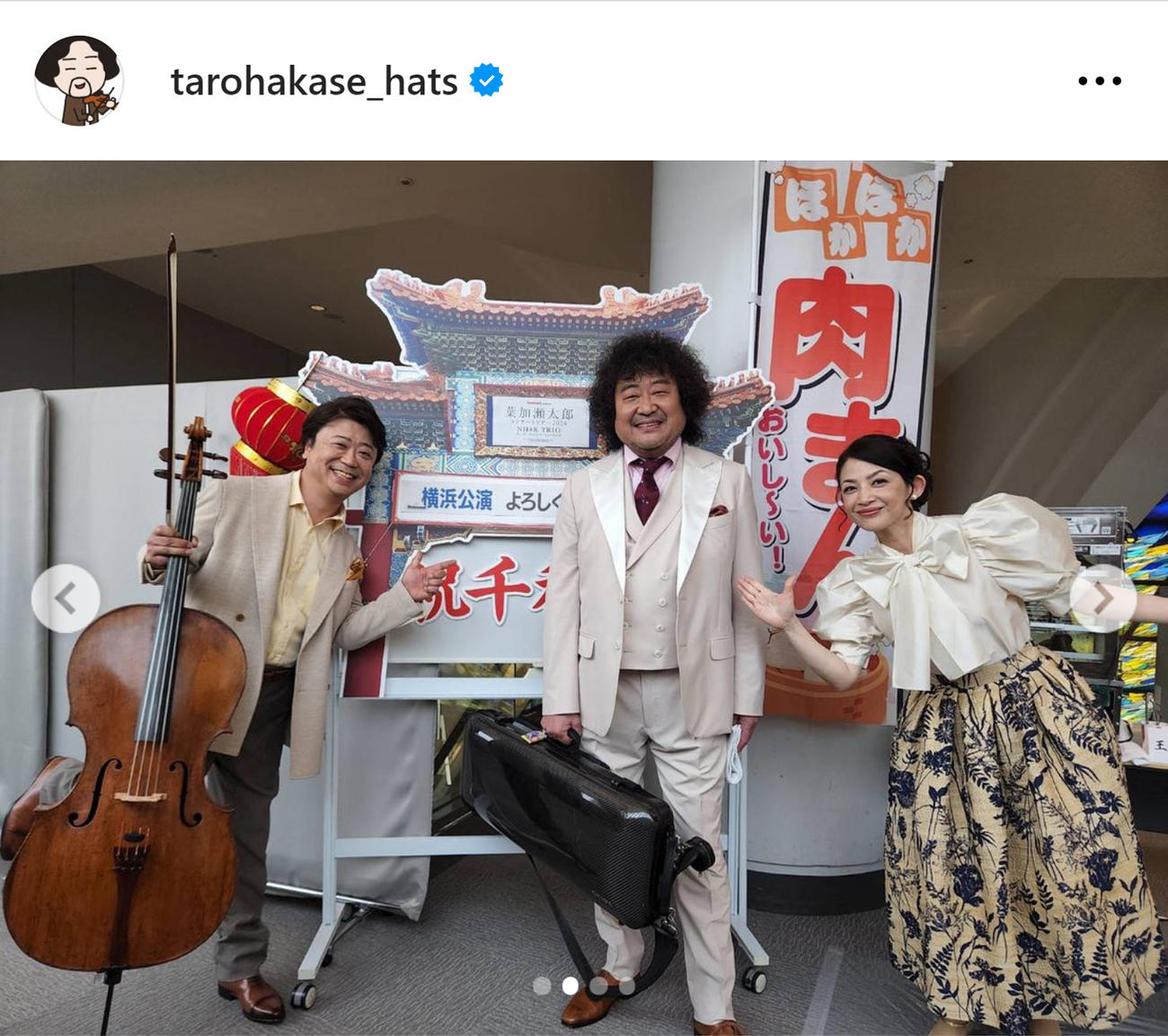 葉加瀬太郎のインスタグラムから
