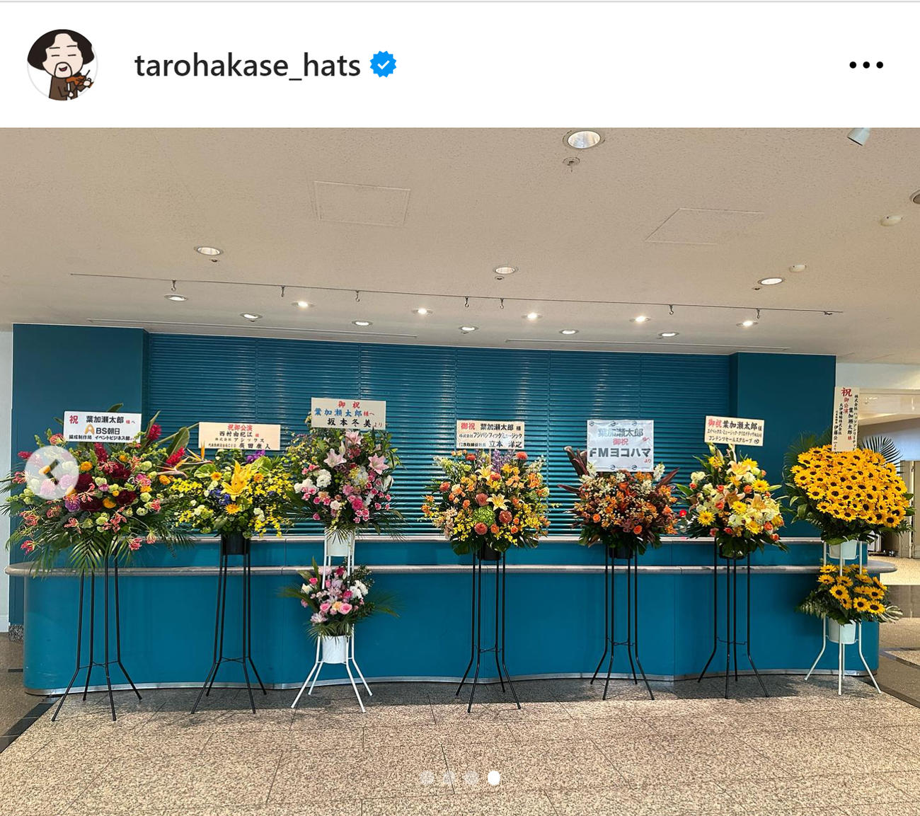 葉加瀬太郎のインスタグラムから
