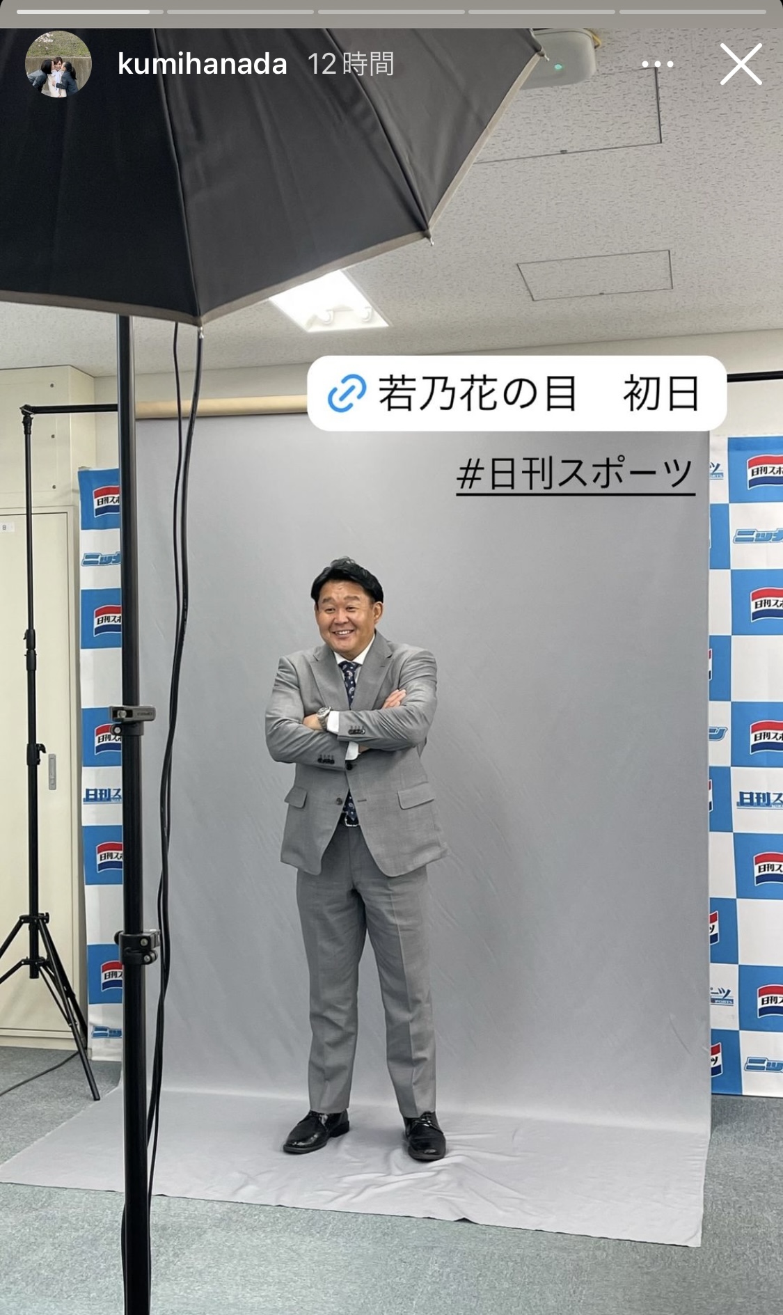 花田倉実さんのインスタグラムから