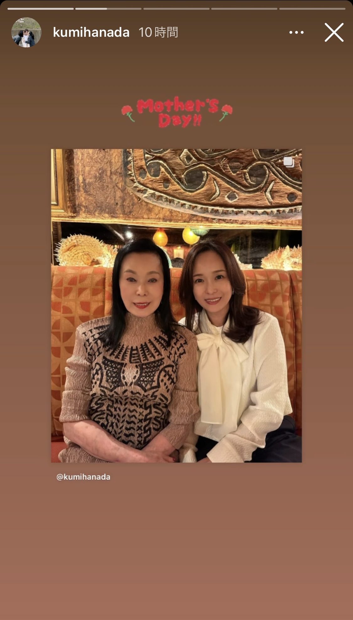 花田倉実さんのインスタグラムから