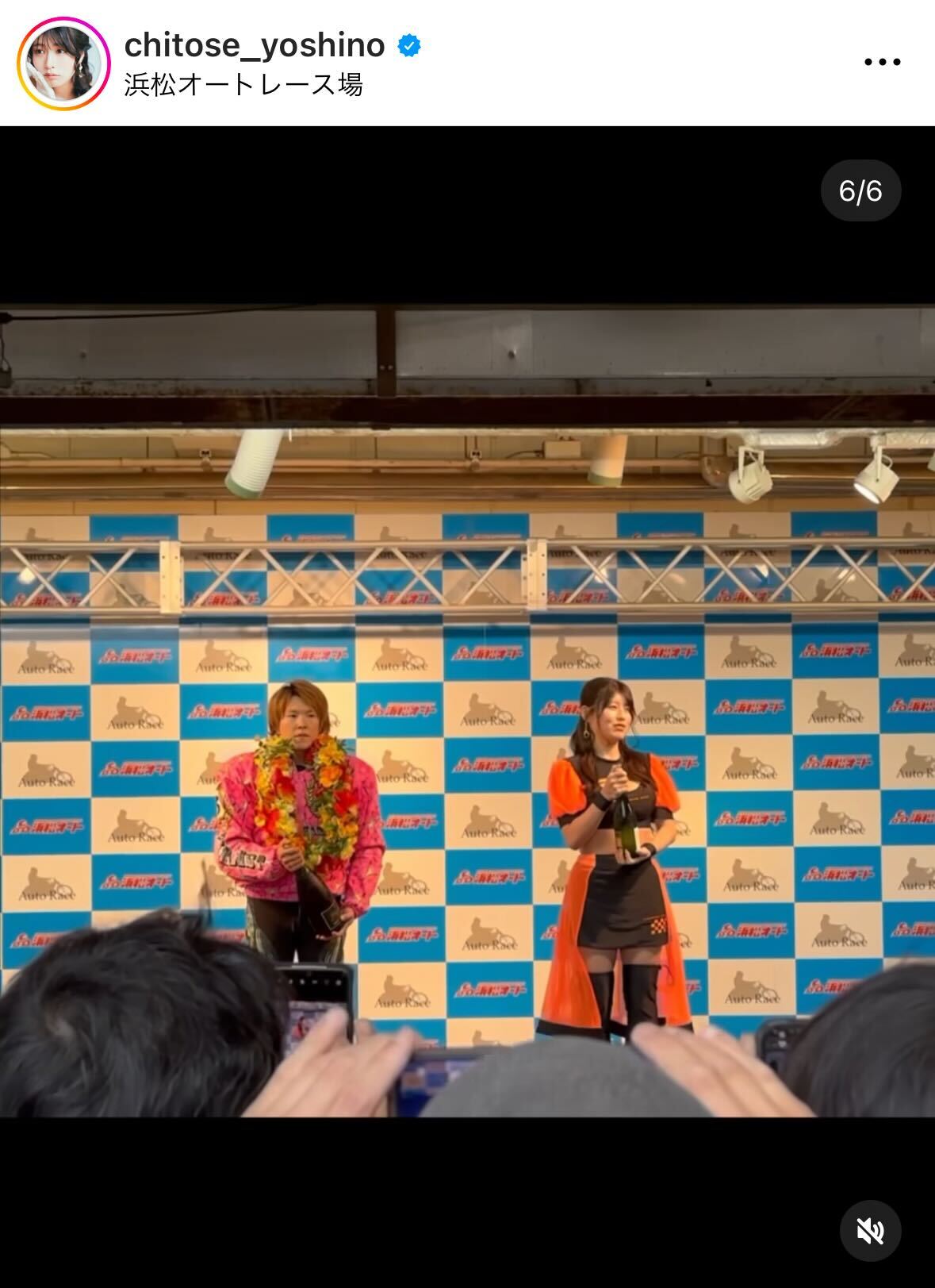 ちとせよしののインスタグラムから