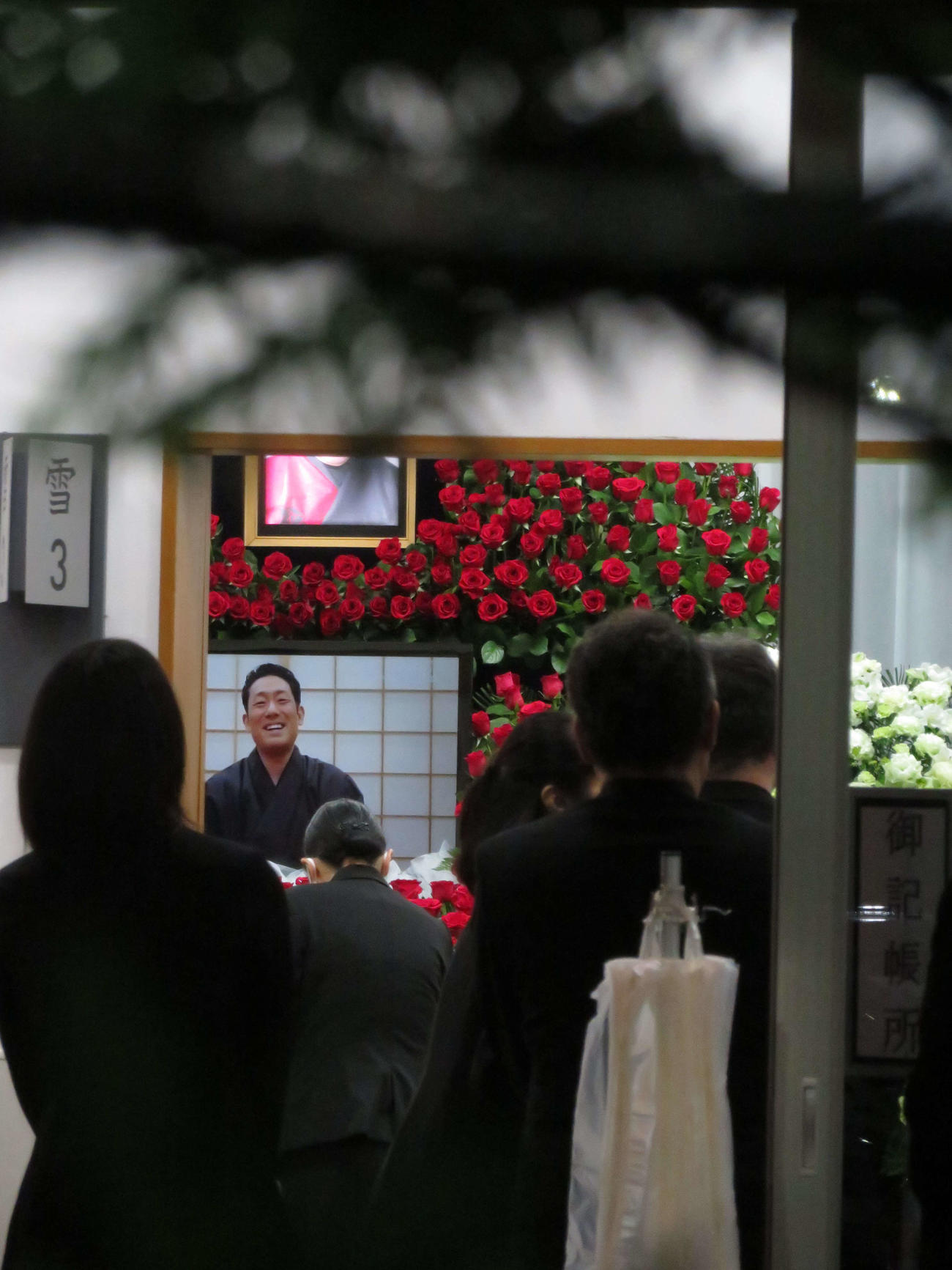 唐十郎さん通夜で設置された祭壇、上段中央に遺影