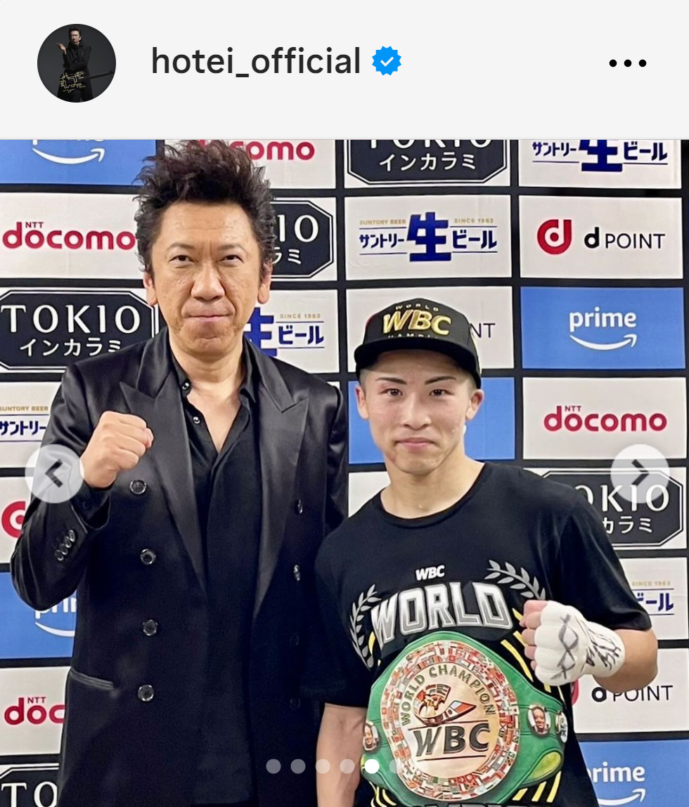 布袋寅泰のインスタグラムから