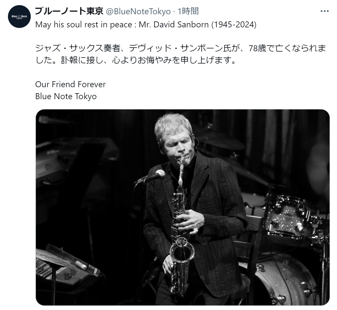 ブルーノート東京のXから