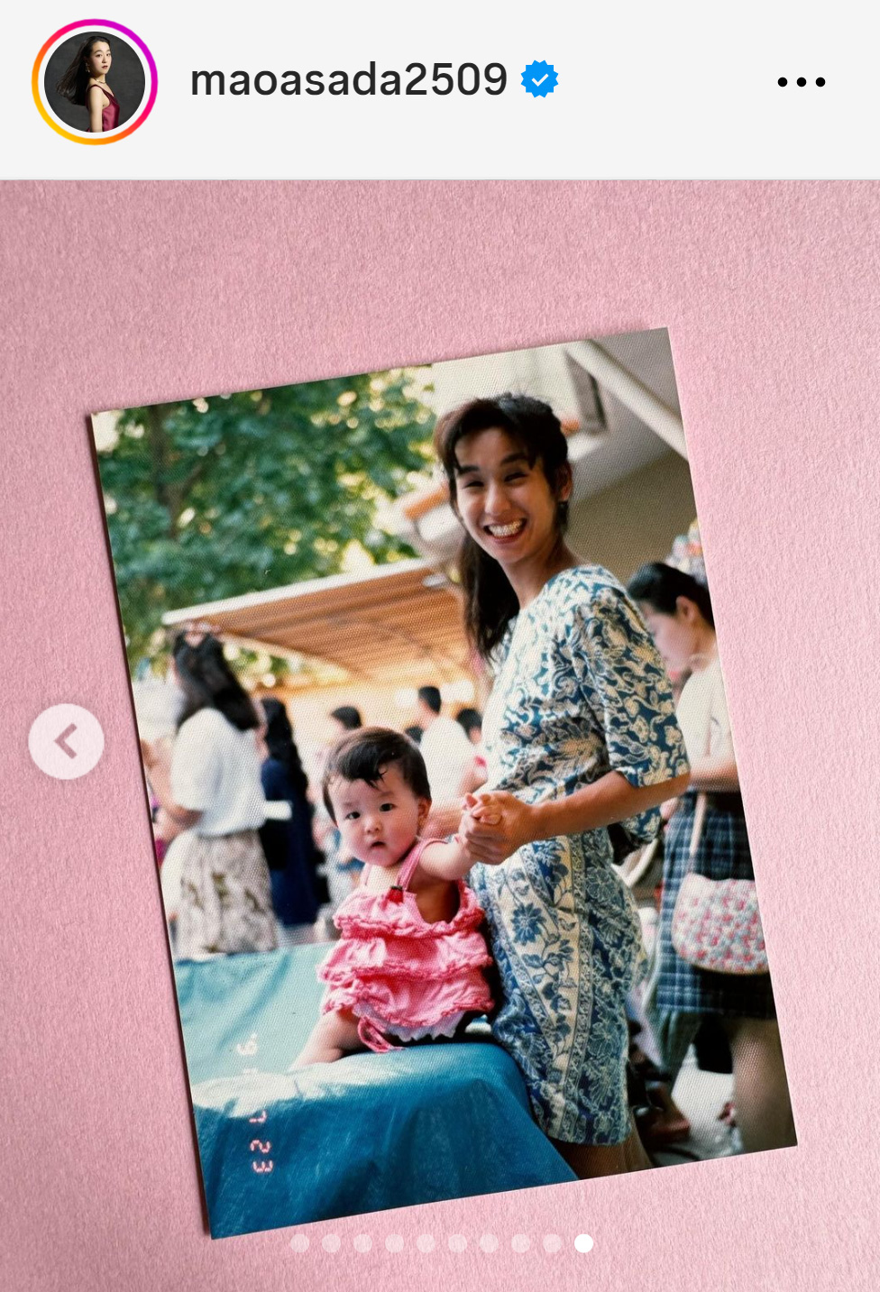 浅田真央さんのインスタグラムから