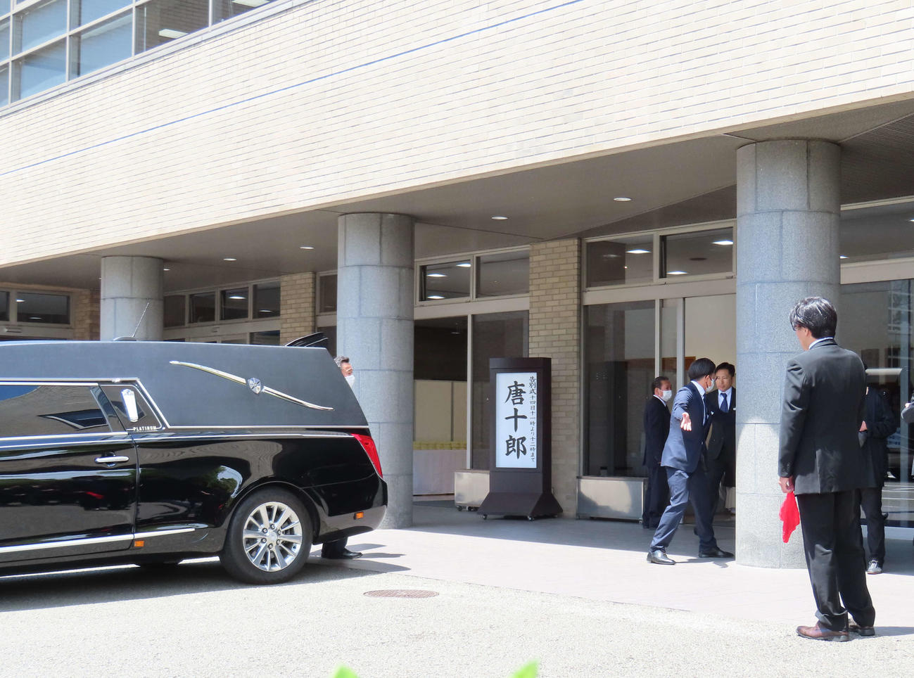 都内の斎場で営まれた唐十郎さんの告別式