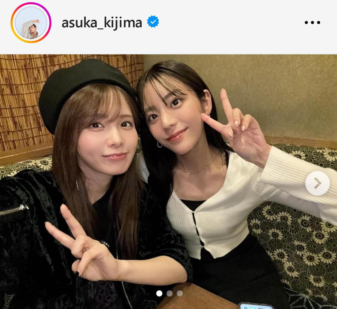 貴島明日香のインスタグラムから