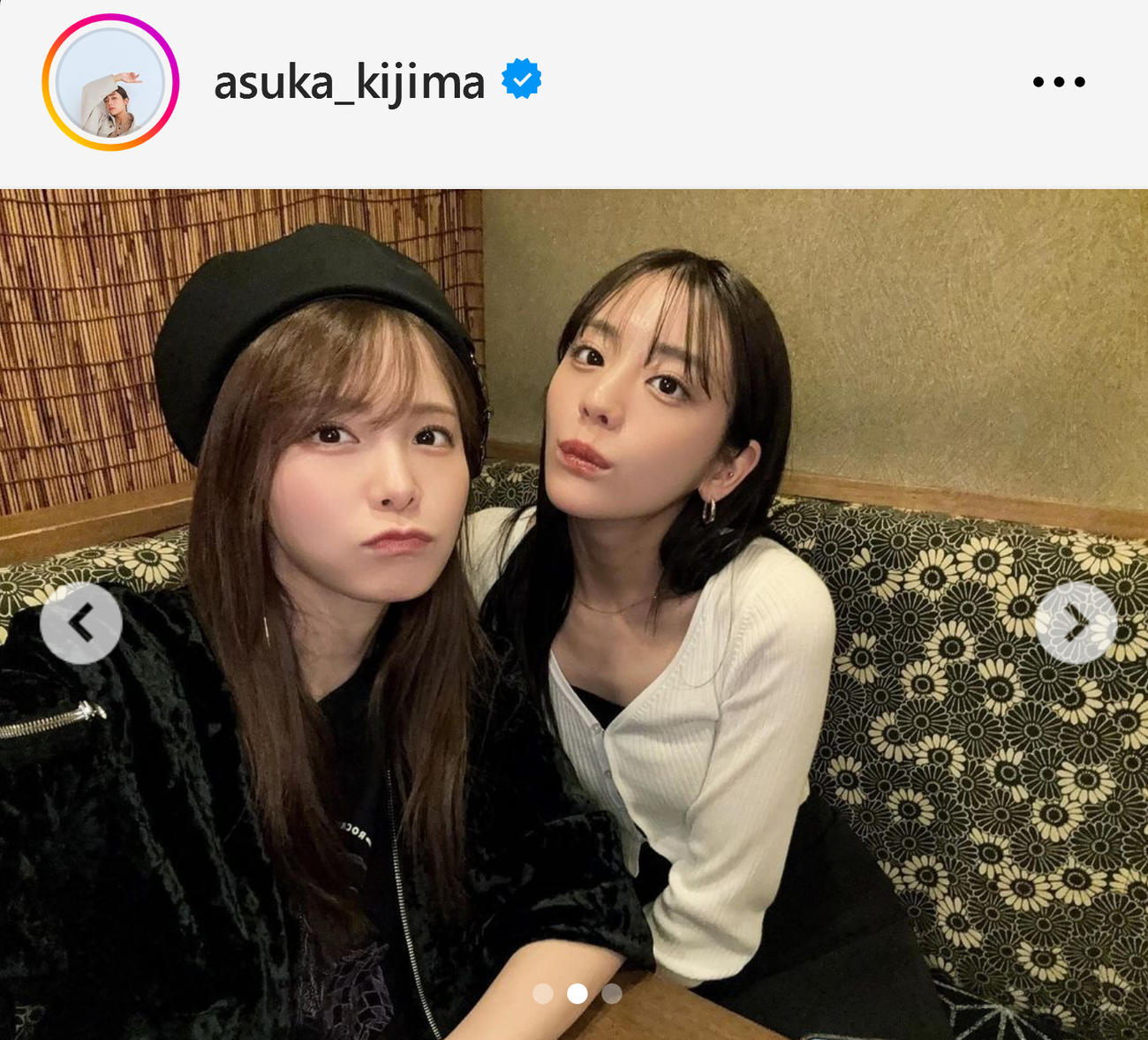 貴島明日香のインスタグラムから