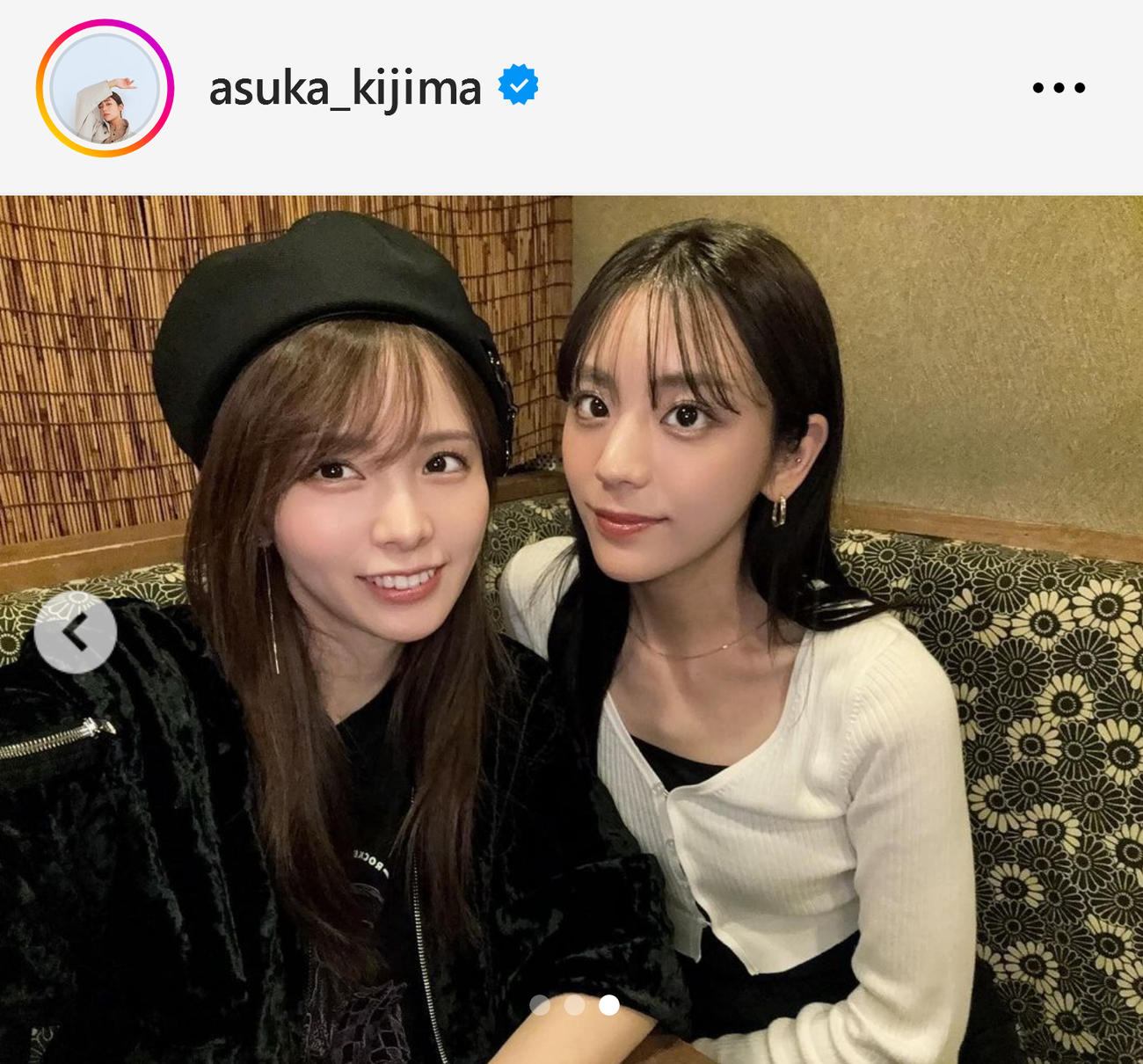 貴島明日香のインスタグラムから